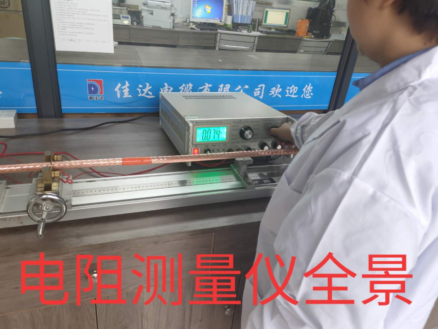 直流电阻测量仪 直流电阻测量仪