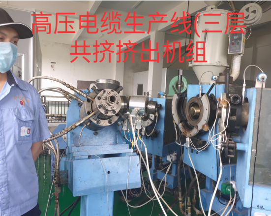高压电缆生产线 高压电缆生产线