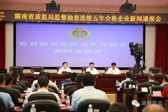 湖南草莓视频下载网址电线电缆有限公司,草莓视频下载网址电线电缆,草莓视频污版在线观看系列,控制电缆,电线电缆企业哪里好 湖南草莓视频下载网址电线电缆有限公司,草莓视频下载网址电线电缆,草莓视频污版在线观看系列,控制电缆,电线电缆企业哪里好