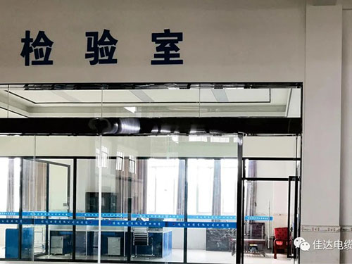 草莓视频下载网址电缆有限公司,草莓视频下载网址电缆,湖南草莓视频下载网址, 草莓视频下载网址电缆有限公司,草莓视频下载网址电缆,湖南草莓视频下载网址,